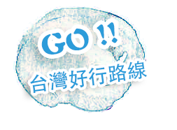 公車查詢