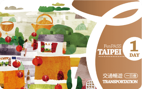 Taipei Fun Pass│Transportation Version